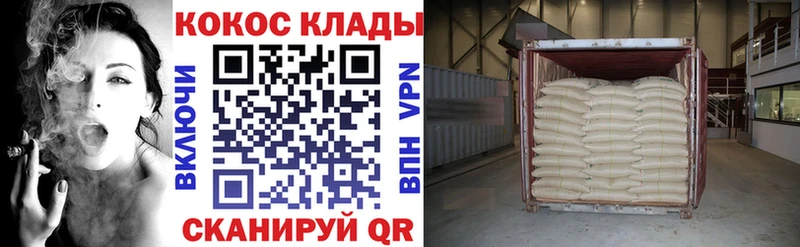 Виды наркоты Белёв АМФ  СК  Кодеин  Канабис  ГАШИШ 