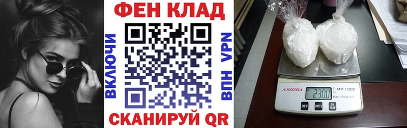 АМФЕТАМИН 98% Белёв