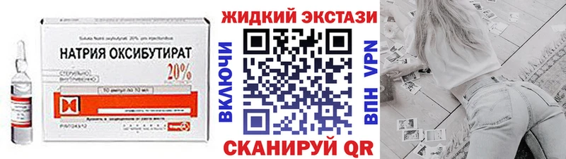 БУТИРАТ Butirat  Белёв 