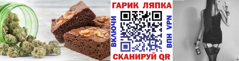 Еда ТГК марихуана  Белёв 