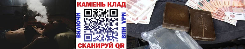 Гашиш ice o lator  Белёв 