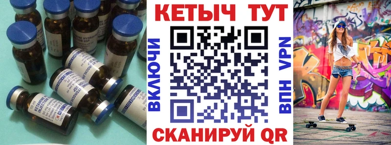Кетамин ketamine Белёв