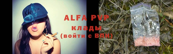 кокаин VHQ Балабаново
