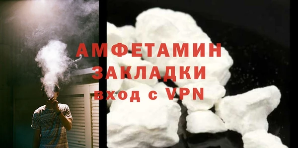 кокаин VHQ Балабаново