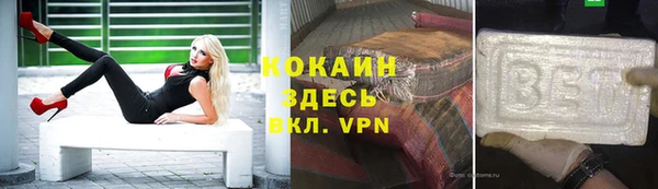 кокаин VHQ Балабаново