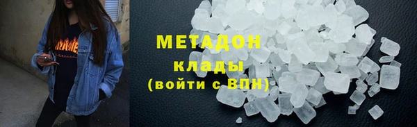 ПСИЛОЦИБИНОВЫЕ ГРИБЫ Балахна
