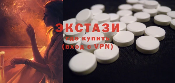 ПСИЛОЦИБИНОВЫЕ ГРИБЫ Балахна