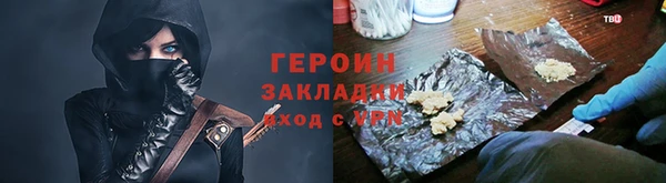 марки lsd Баксан