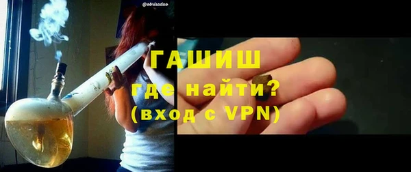 ПСИЛОЦИБИНОВЫЕ ГРИБЫ Балахна