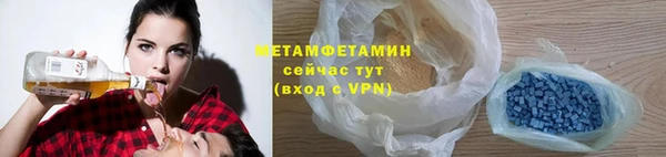 кокаин VHQ Балабаново