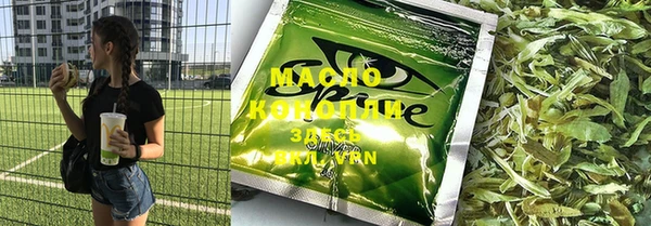 кокаин VHQ Балабаново