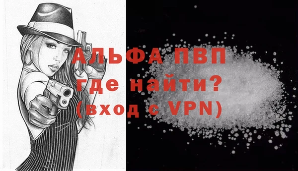 амф Кинешма