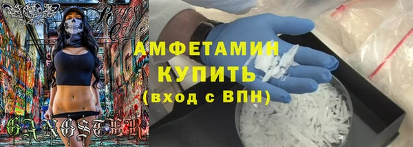 кокаин VHQ Балабаново