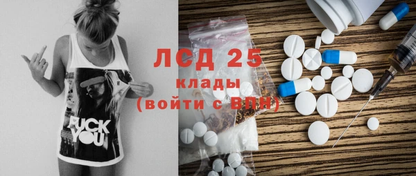 кокаин VHQ Балабаново