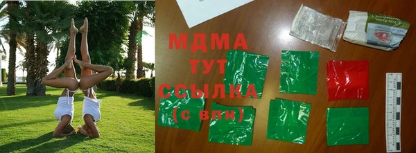 гидра Киренск