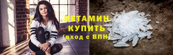 кокаин VHQ Балабаново