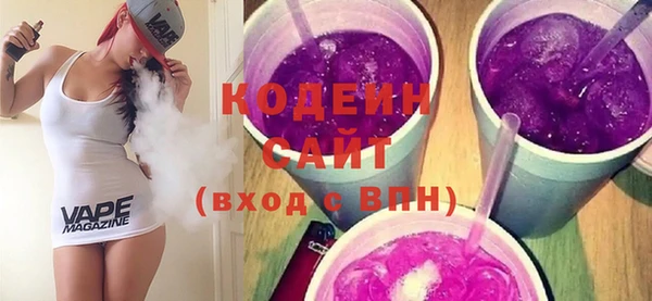 твердый Рославль
