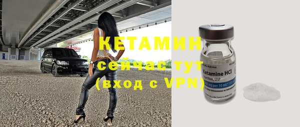 кокаин VHQ Балабаново