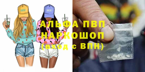 кокаин VHQ Балабаново