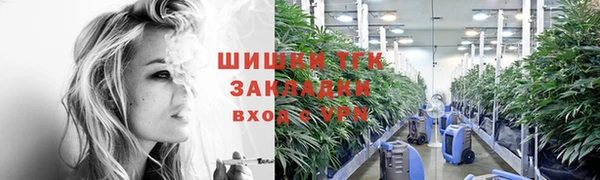 ПСИЛОЦИБИНОВЫЕ ГРИБЫ Балахна