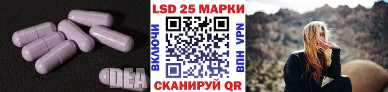 LSD-25 экстази ecstasy  Белёв 