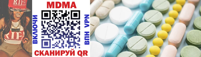 MDMA кристаллы  Белёв 