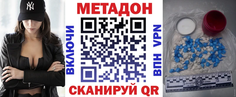 закладки Белёв MEGA как зайти МЕТАДОН белоснежный