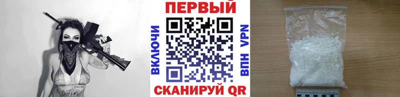 Метамфетамин кристалл  купить наркотик  Белёв 