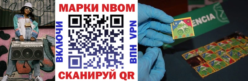 Марки 25I-NBOMe 1,5мг  даркнет сайт  Белёв 