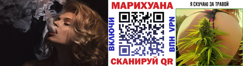 Каннабис семена  Белёв 